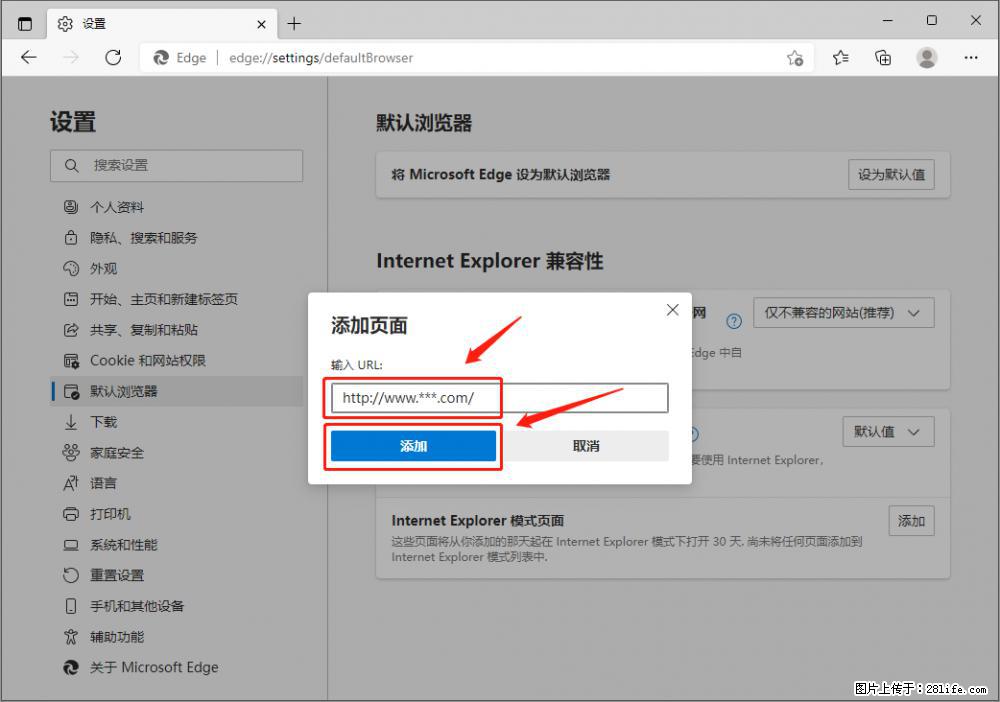 如何让win7以上的Microsoft Edge浏览器通过旧的IE访问指定网站？ - 生活百科 - 宜春生活社区 - 宜春28生活网 yichun.28life.com