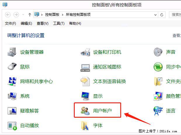 如何修改 Windows 2012 R2 远程桌面控制密码？ - 生活百科 - 宜春生活社区 - 宜春28生活网 yichun.28life.com