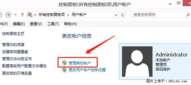 如何修改 Windows 2012 R2 远程桌面控制密码? - 生活百科 - 宜春生活社区 - 宜春28生活网 yichun.28life.com