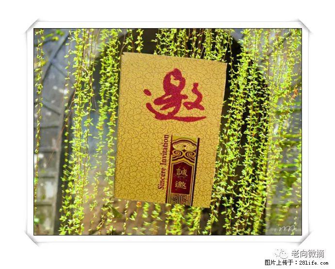 【春天,广西桂林灌阳县向您发出邀请!】开篇 - 游山玩水 - 宜春生活社区 - 宜春28生活网 yichun.28life.com