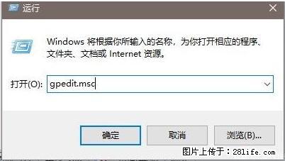 远程桌面连接,出现“身份验证错误,要求的函数不受支持“,解决方案 - 生活百科 - 宜春生活社区 - 宜春28生活网 yichun.28life.com