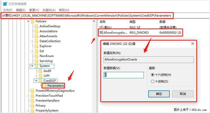 远程桌面连接,出现“身份验证错误,要求的函数不受支持“,解决方案 - 生活百科 - 宜春生活社区 - 宜春28生活网 yichun.28life.com