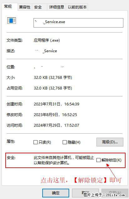 在初始化安装时发生异常:system.IO.fileloadexception:未能加载文件或程序集 - 生活百科 - 宜春生活社区 - 宜春28生活网 yichun.28life.com