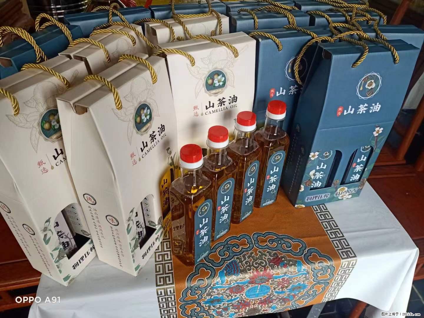 【灌阳县油茶产业示范区】一个有着充实的精神生活的人,对待身外之物自会有一种淡泊的态度 - 美食天地 - 宜春生活社区 - 宜春28生活网 yichun.28life.com