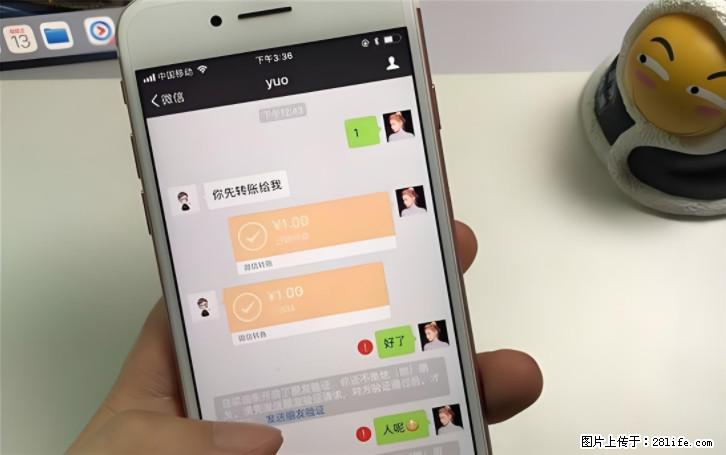 微信转账记得加一个动作,帮你拿到有法律效力的凭证!很多人不知道 - 生活百科 - 宜春生活社区 - 宜春28生活网 yichun.28life.com