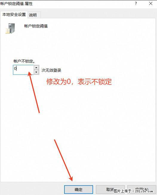 阿里云远程连接云服务器,老是提示“为安全考虑,已锁定该用户帐户”解决方案 - 生活百科 - 宜春生活社区 - 宜春28生活网 yichun.28life.com