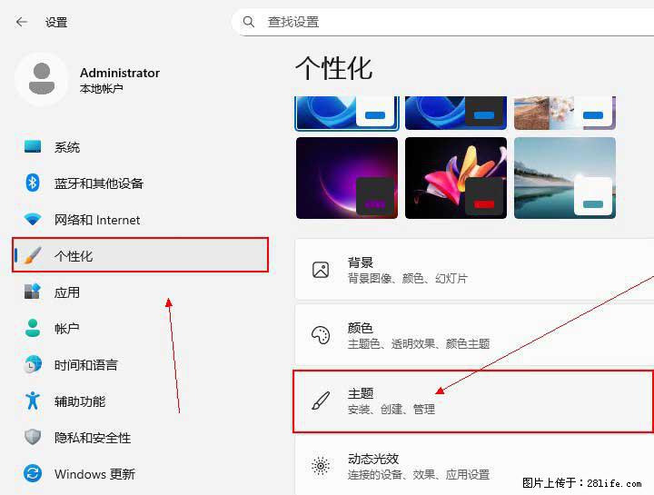 Windows server 2025 如何显示桌面图标？ - 生活百科 - 宜春生活社区 - 宜春28生活网 yichun.28life.com