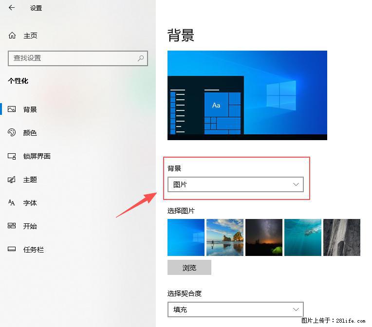 如何去掉桌面上的“了解此图片” - 生活百科 - 宜春生活社区 - 宜春28生活网 yichun.28life.com