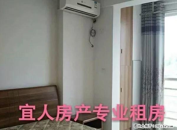 (一线江景特价房)(包物业管理费)秀江外滩精装全新家电齐全 - 房屋出租 - 房屋租售 - 宜春分类信息 - 宜春28生活网 yichun.28life.com