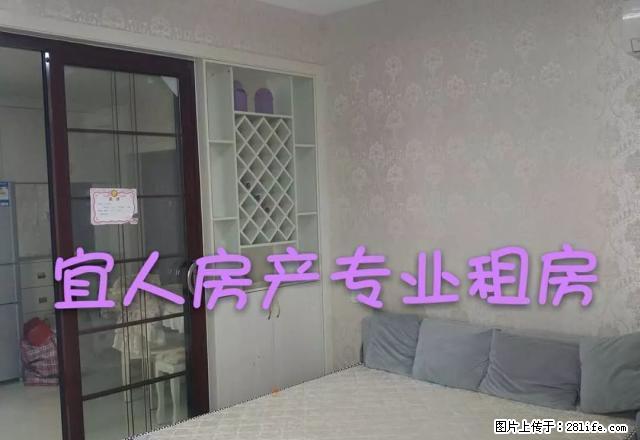 (有钥匙 还送宽带和物业费)宜人华府红林酒店旁边精装一室一厅 - 房屋出租 - 房屋租售 - 宜春分类信息 - 宜春28生活网 yichun.28life.com