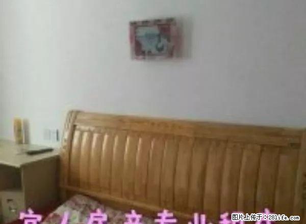 （有钥匙）朝阳西路中央公馆对面 一室一厅 二楼家电齐全 - 房屋出租 - 房屋租售 - 宜春分类信息 - 宜春28生活网 yichun.28life.com