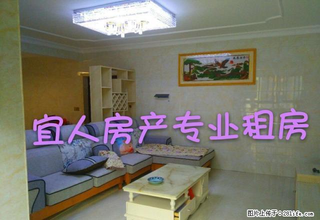 (有钥匙)高士北路 北湖豪苑书香名郡 精装三房 全新家电 - 房屋出租 - 房屋租售 - 宜春分类信息 - 宜春28生活网 yichun.28life.com