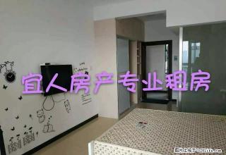 (有钥匙 本周特价房)雅典都汇 全新家电包物业管理费 不临街 - 宜春28生活网 yichun.28life.com