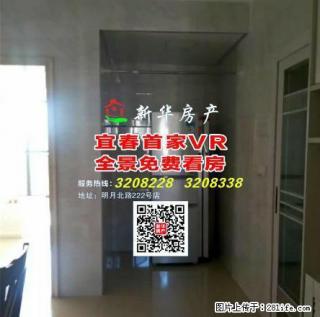 宜春市多套一房二房三房的房源只要您一个电话包你找到满意的房子 - 宜春28生活网 yichun.28life.com