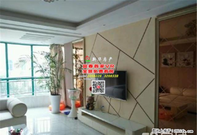 宜春市袁州区一房二房三房四房别墅办公欢迎致电新华房产 - 房屋出租 - 房屋租售 - 宜春分类信息 - 宜春28生活网 yichun.28life.com