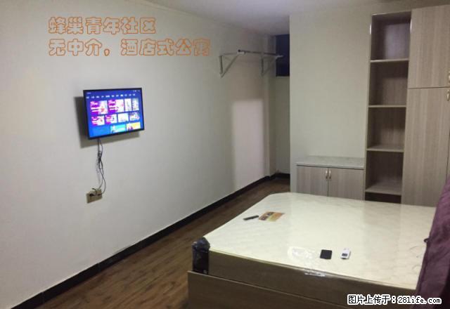 蜂巢(二部)双桥第五人民医院旁 酒店式公寓家电齐全600/月 - 房屋出租 - 房屋租售 - 宜春分类信息 - 宜春28生活网 yichun.28life.com