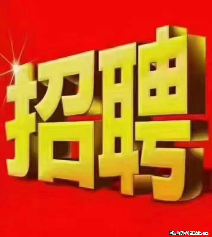 【东莞市威萨电子科技有限公司】公司直招:外贸业务、仓管员、跟单文员、普工 - 其他招聘信息 - 招聘求职 - 宜春分类信息 - 宜春28生活网 yichun.28life.com