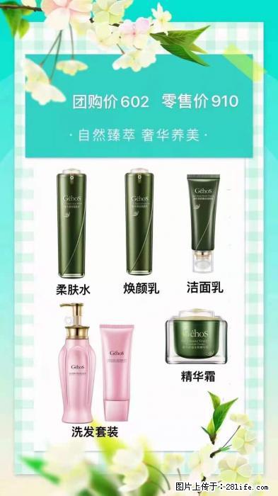 【姬存希】自然臻萃 奢华养美 - 新手上路 - 宜春生活社区 - 宜春28生活网 yichun.28life.com