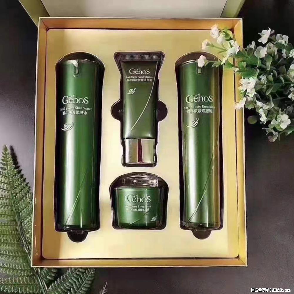 【姬存希】Géhos 美肌四件套,滋养补水+修复锁水 - 新手上路 - 宜春生活社区 - 宜春28生活网 yichun.28life.com