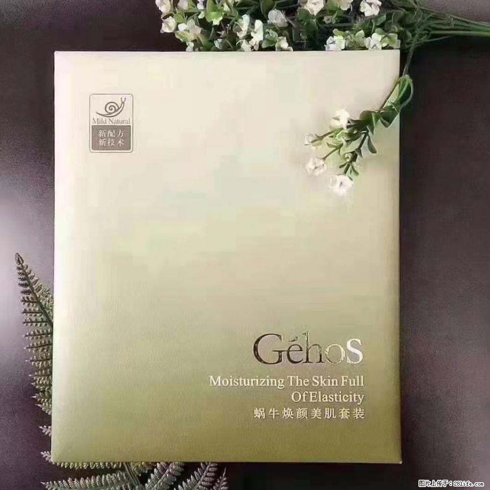 【姬存希】Géhos 美肌四件套,滋养补水+修复锁水 - 新手上路 - 宜春生活社区 - 宜春28生活网 yichun.28life.com