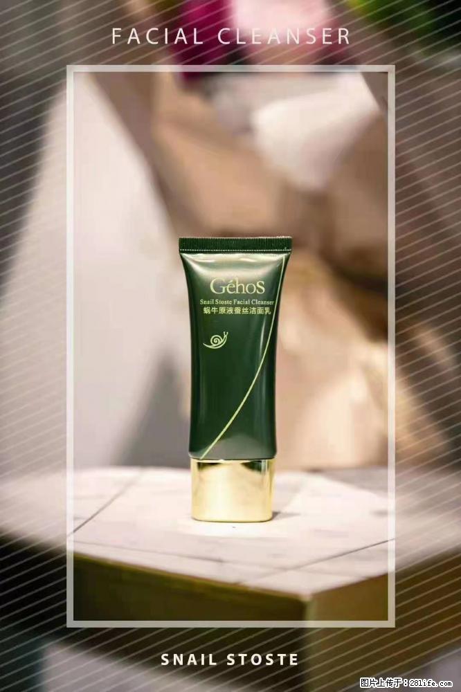【姬存希】Géhos 美肌四件套,滋养补水+修复锁水 - 新手上路 - 宜春生活社区 - 宜春28生活网 yichun.28life.com