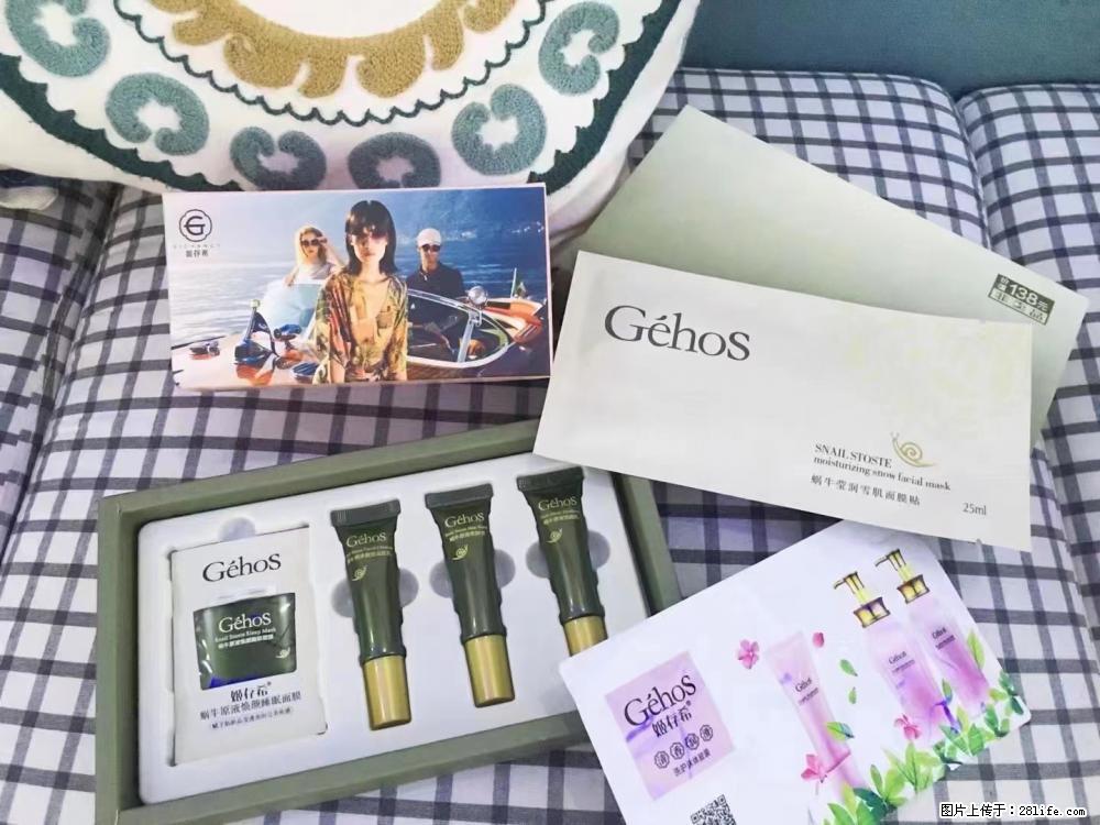 【姬存希】九件套，特价促销，欢迎新客户试用，老客户优惠购，原价138元，今天只要30元 - 新手上路 - 宜春生活社区 - 宜春28生活网 yichun.28life.com