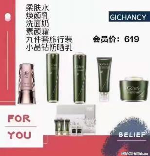 ️ 【姬存希】配套产品与价格 - 宜春28生活网 yichun.28life.com