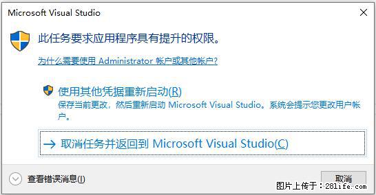 使用C#.Net创建Windows服务的方法 - 生活百科 - 宜春生活社区 - 宜春28生活网 yichun.28life.com