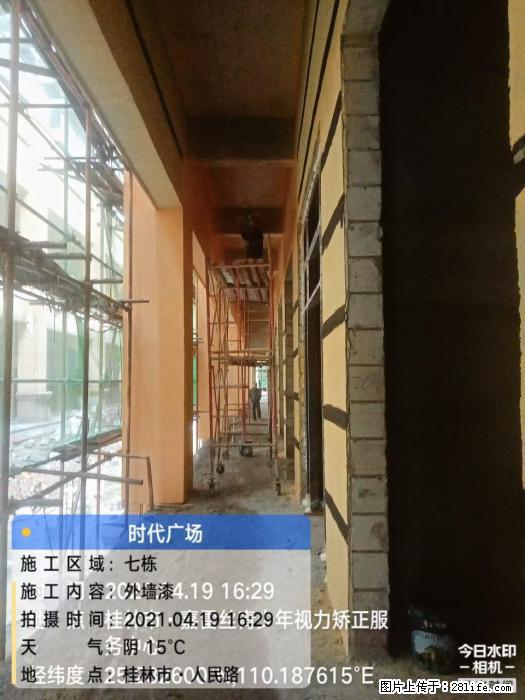 【广西三象建筑安装工程有限公司】广西桂林市时代广场项目 - 家居生活 - 宜春生活社区 - 宜春28生活网 yichun.28life.com