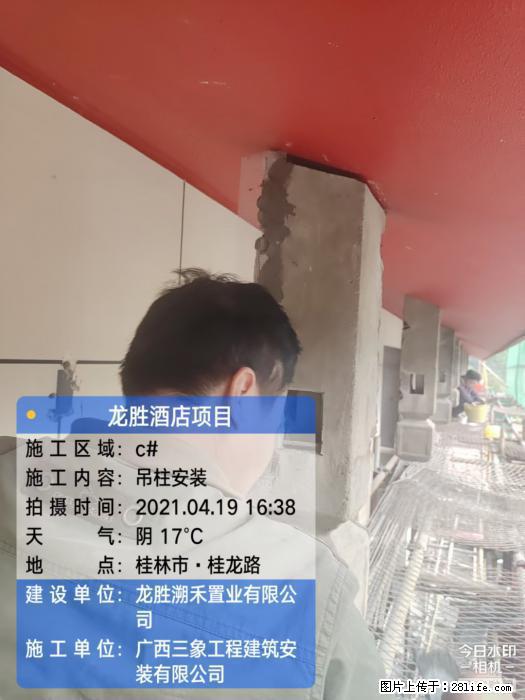 【广西三象建筑安装工程有限公司】广西桂林市龙县胜酒店项目 - 新手上路 - 宜春生活社区 - 宜春28生活网 yichun.28life.com