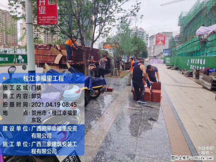 【广西三象建筑安装工程有限公司】广西贺州市昭平县桂江幸福里工程 - 新手上路 - 宜春生活社区 - 宜春28生活网 yichun.28life.com