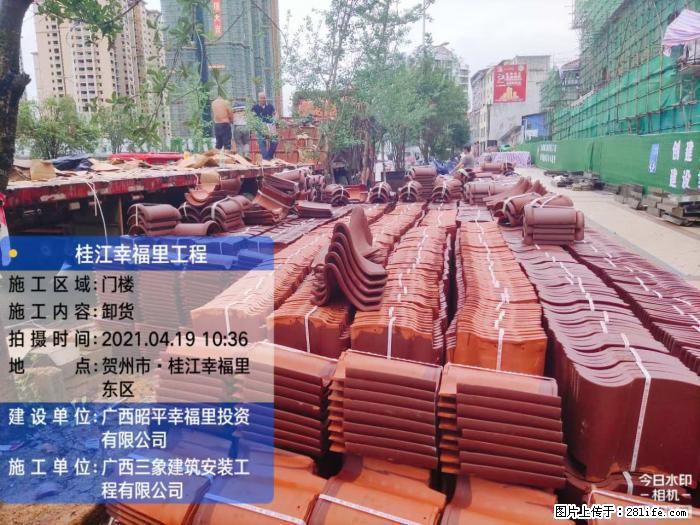 【广西三象建筑安装工程有限公司】广西贺州市昭平县桂江幸福里工程 - 新手上路 - 宜春生活社区 - 宜春28生活网 yichun.28life.com