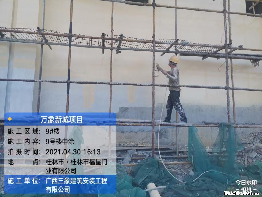 【广西三象建筑安装工程有限公司】万象新城项目 - 家居生活 - 宜春生活社区 - 宜春28生活网 yichun.28life.com