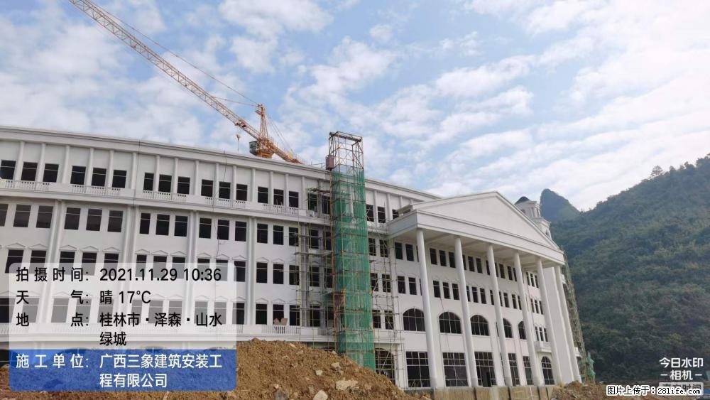 【广西三象建筑安装工程有限公司】幼儿园外墙装饰工程 - 灌水专区 - 宜春生活社区 - 宜春28生活网 yichun.28life.com