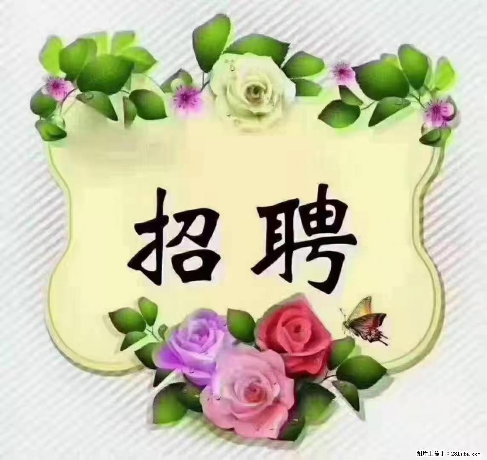 上海静安区，招聘住家保姆，工作薪资：9000-10000 - 职场交流 - 宜春生活社区 - 宜春28生活网 yichun.28life.com