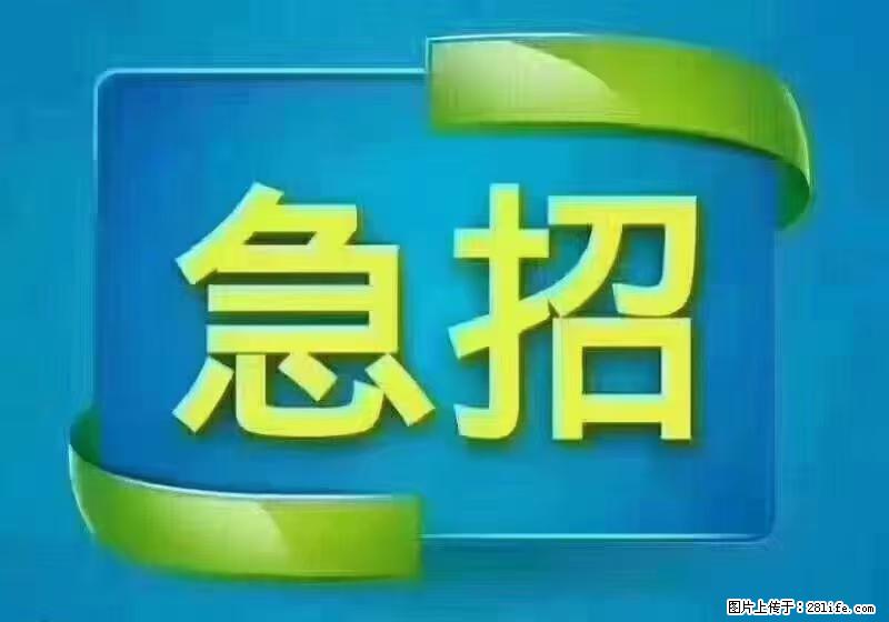急单,上海长宁区隔离酒店招保安,急需6名,工作轻松不站岗,管吃管住工资7000/月 - 建筑/房产/物业 - 招聘求职 - 宜春分类信息 - 宜春28生活网 yichun.28life.com