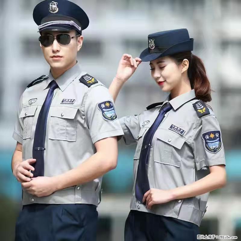 上海:招保安 - 其他招聘信息 - 招聘求职 - 宜春分类信息 - 宜春28生活网 yichun.28life.com