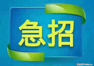 急单,上海长宁区隔离酒店招保安,急需6名,工作轻松不站岗,管吃管住工资7000/月 - 宜春28生活网 yichun.28life.com