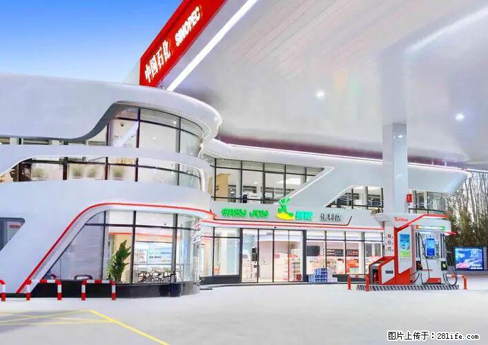 中国石化广西易捷出口商品招商公告 - 其它 - 汽车频道 - 宜春分类信息 - 宜春28生活网 yichun.28life.com