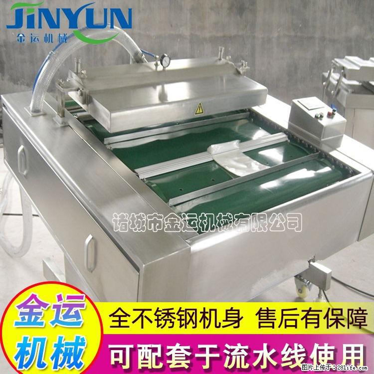 咸蛋黄月饼真空包装机 连续式真空包装机 商用不锈钢真空封口机 - 综合信息 - 其他综合 - 宜春分类信息 - 宜春28生活网 yichun.28life.com