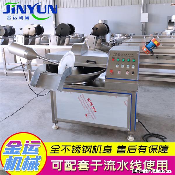 水饺馅斩拌机 全自动高速葱姜蒜斩碎机 火锅虾滑斩拌机 - 综合信息 - 其他综合 - 宜春分类信息 - 宜春28生活网 yichun.28life.com