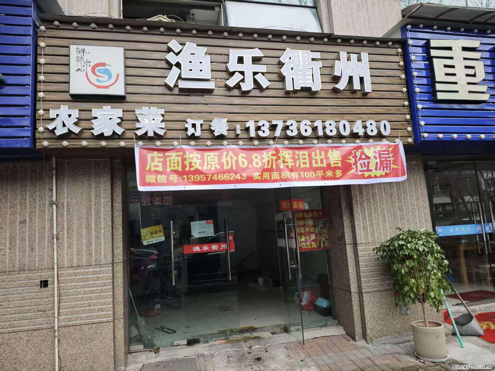 房子出售 - 房屋出租 - 房屋租售 - 宜春分类信息 - 宜春28生活网 yichun.28life.com