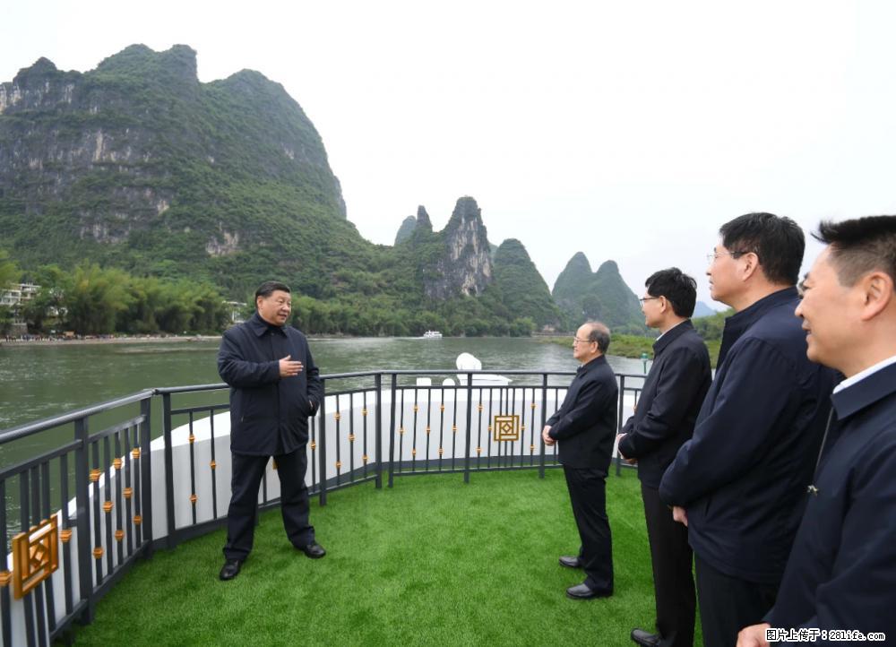 习近平赴广西考察调研 - 宜春生活资讯 - 宜春28生活网 yichun.28life.com