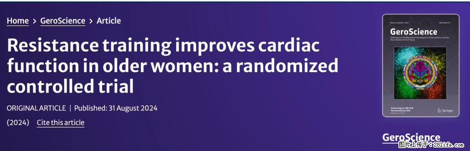 坚持这种运动6个月，心脏有了显著变化！不是跑步，也不是走路 - 宜春生活资讯 - 宜春28生活网 yichun.28life.com