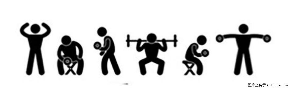 坚持这种运动6个月，心脏有了显著变化！不是跑步，也不是走路 - 宜春生活资讯 - 宜春28生活网 yichun.28life.com