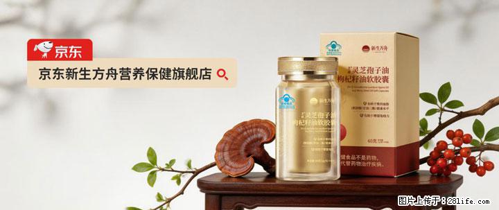 灵芝孢子粉含量越高越有效？2026 年七款热门品牌深度实测，肠胃敏感者避坑指南 - 宜春生活资讯 - 宜春28生活网 yichun.28life.com