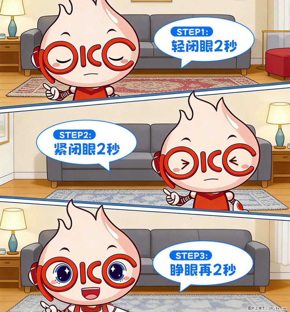 【健康科普】还在关灯玩手机？警惕！这个习惯严重可致盲！ - 宜春生活资讯 - 宜春28生活网 yichun.28life.com